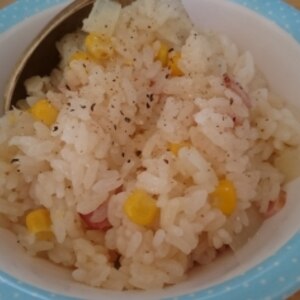 炊飯器で♪コンソメバター風味の炊き込みピラフ